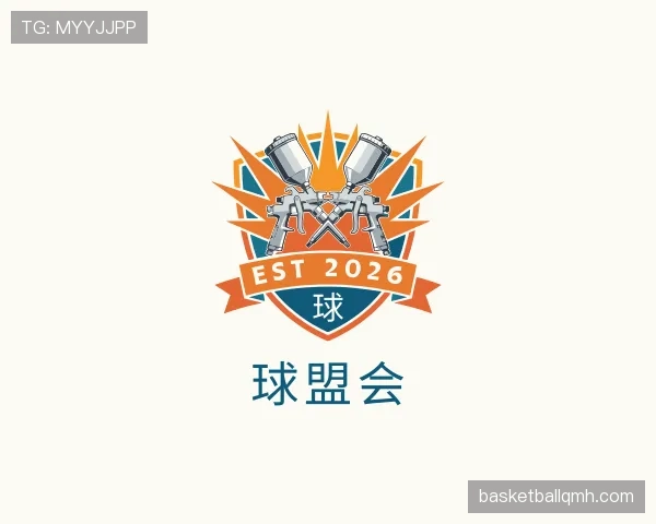 知道球盟会